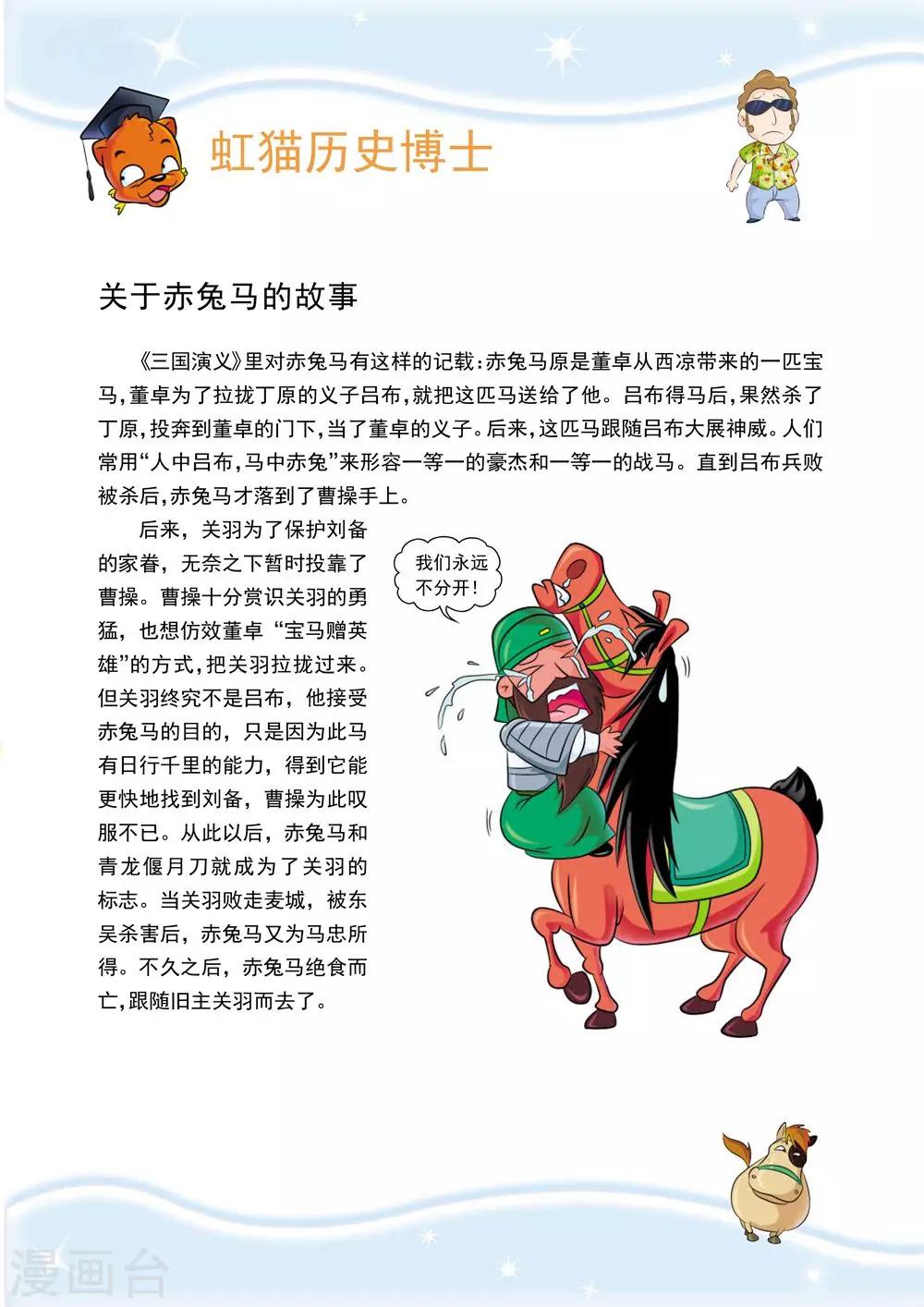 最终话 最后的战役13