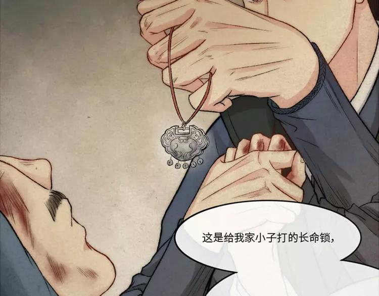 第5话  婚约9