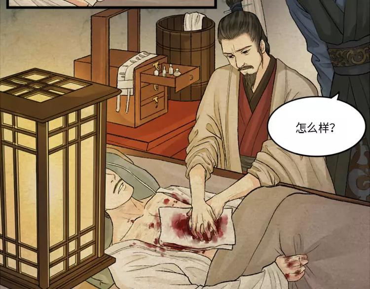 第5话  婚约3