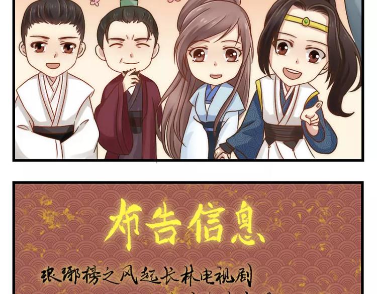 新年小番外9