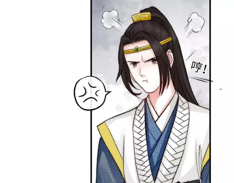第5话  婚约36