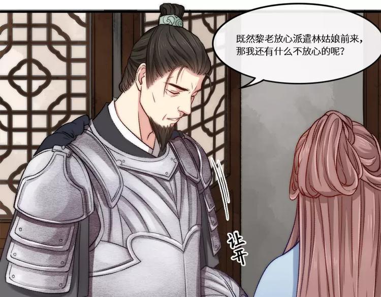 第4话 危急施救7