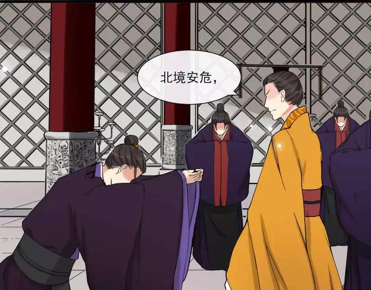 第1话 风起长林41