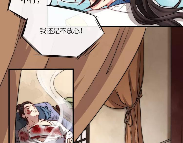 第4话 危急施救10