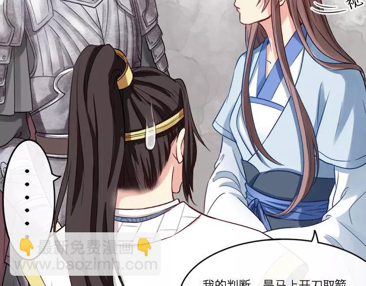 第4话 危急施救3