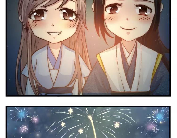 新年小番外27