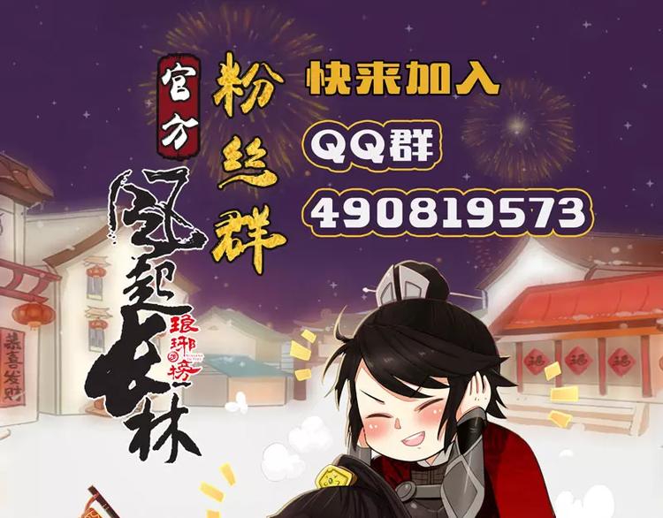 第5话  婚约38