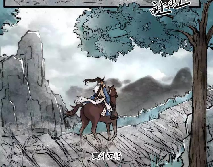 第3话 医女林奚21