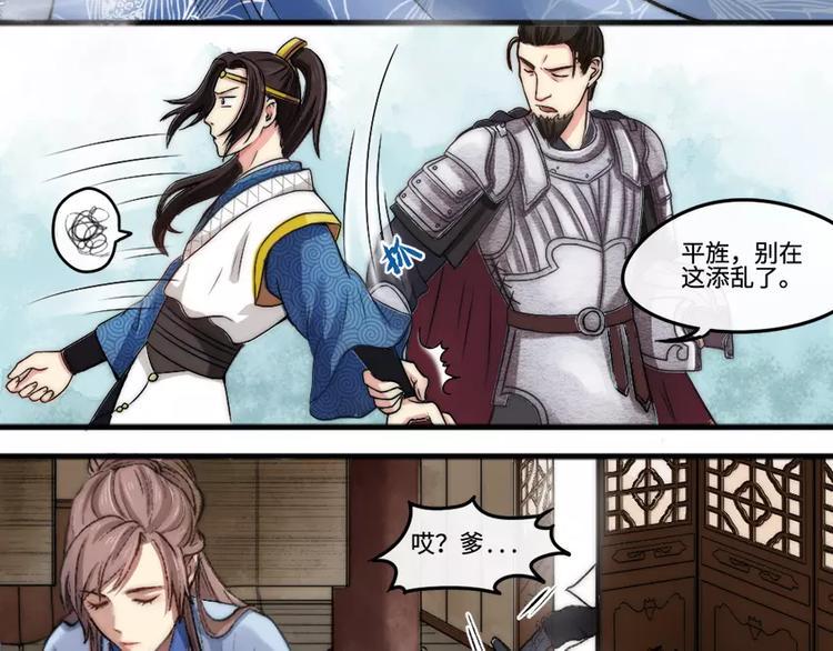 第4话 危急施救23