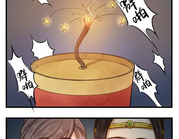 新年小番外26