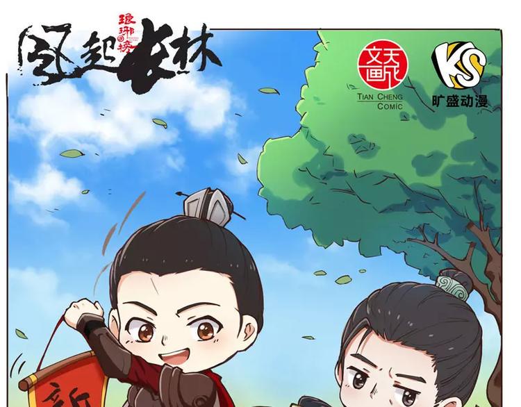 新年小番外0