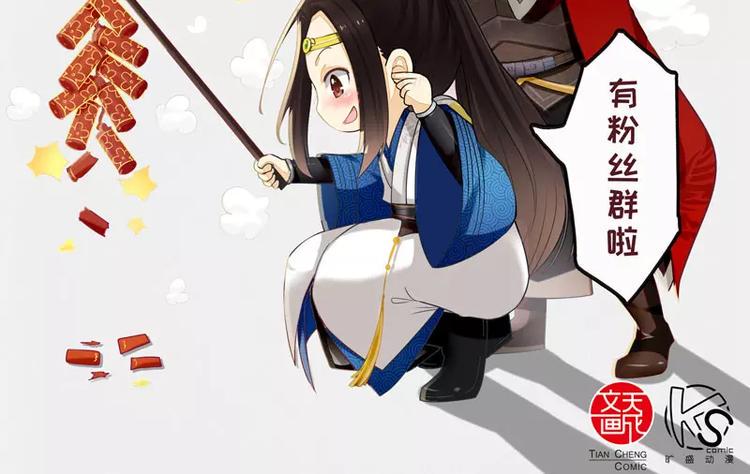 新年小番外12
