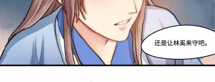 第4话 危急施救30