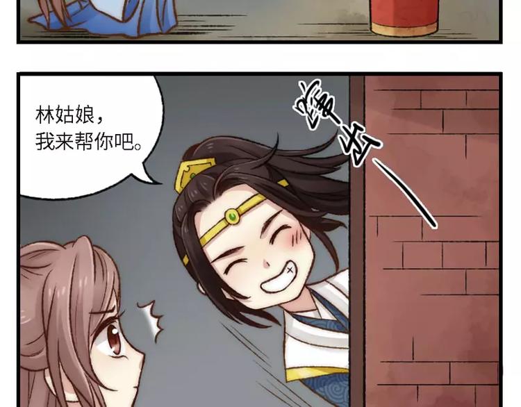 新年小番外23