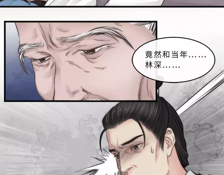 第4话 危急施救38