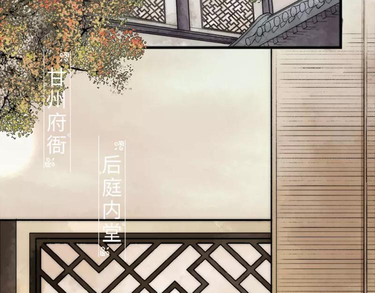 第5话  婚约14