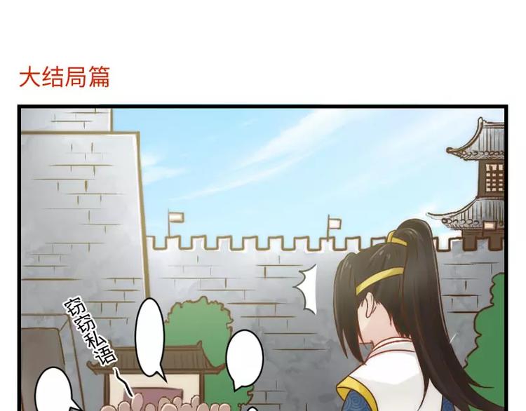新年小番外2
