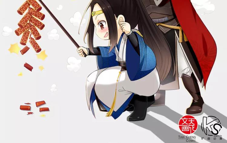 新年小番外21