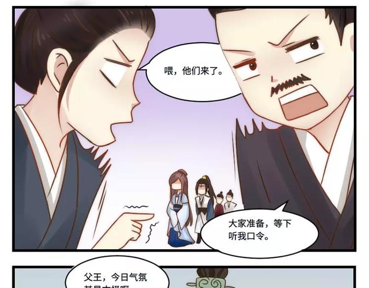 新年小番外5