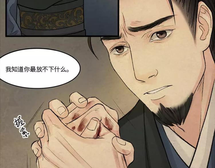 第5话  婚约6