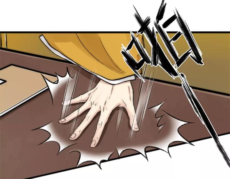 第7话  沉船0