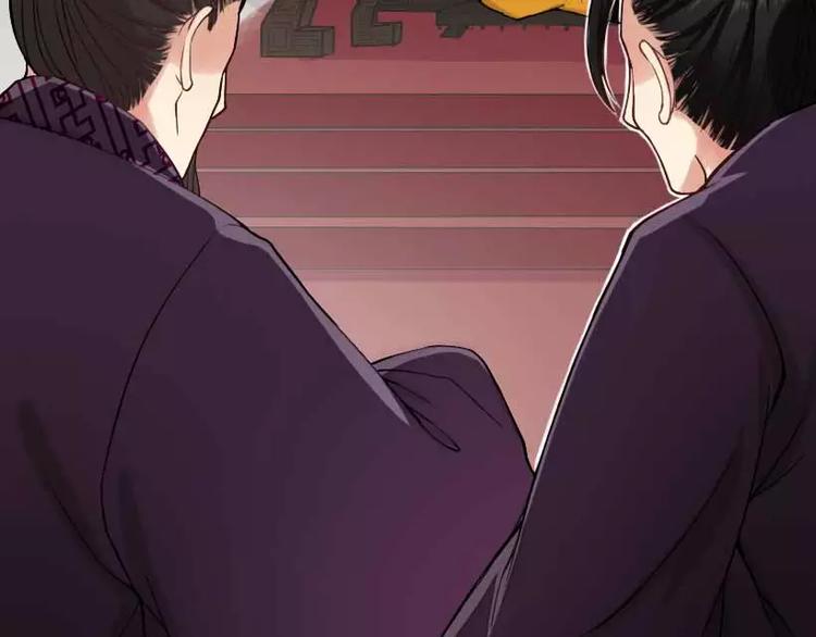 第1话 风起长林29