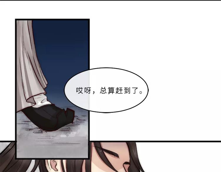第4话 危急施救31