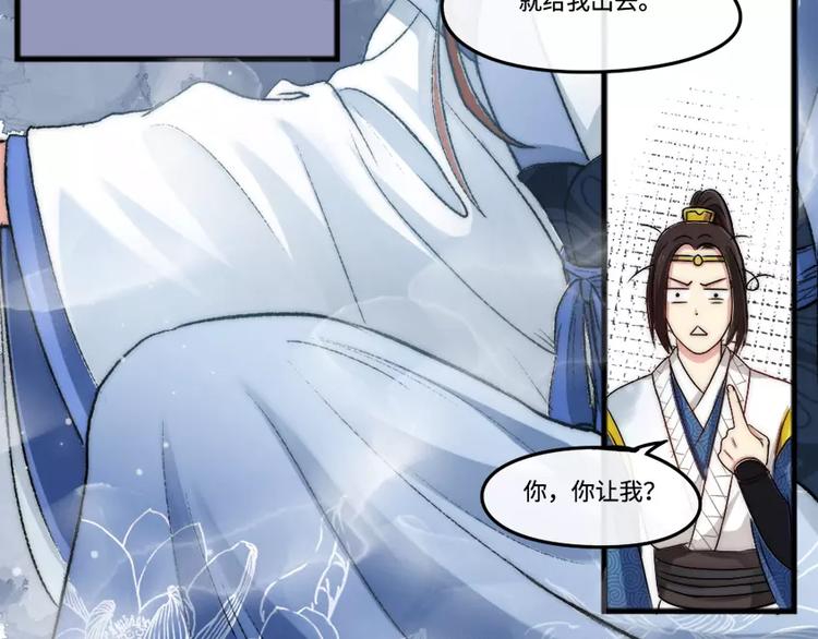 第4话 危急施救22
