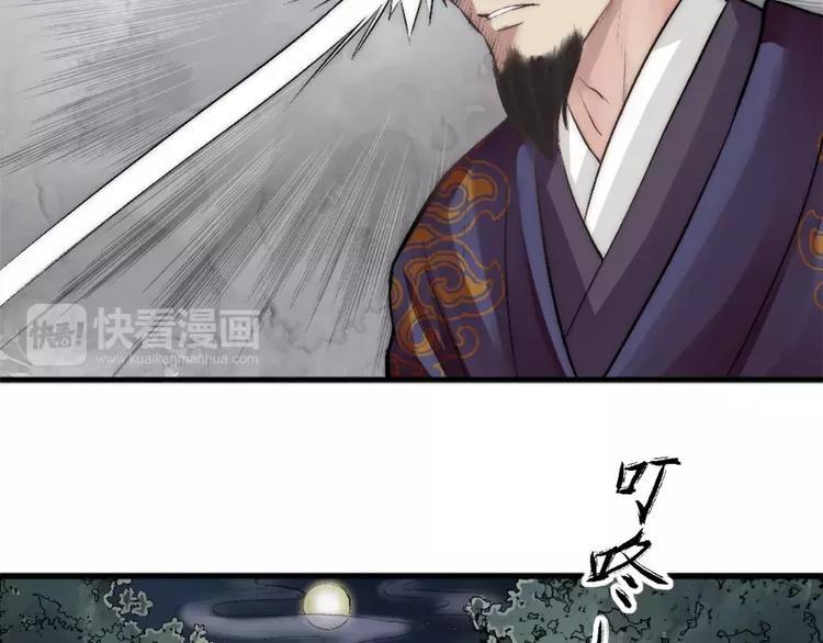 第4话 危急施救39
