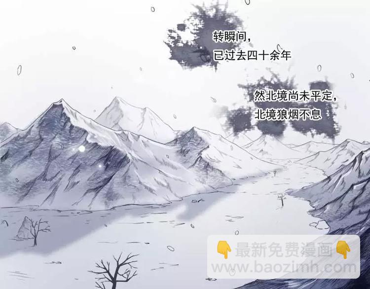 第1话 风起长林4