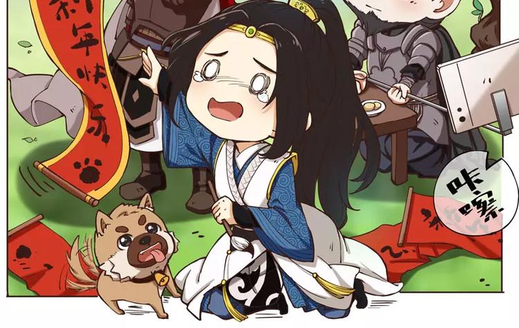 新年小番外1