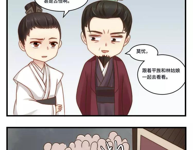 新年小番外6