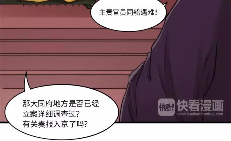 第7话  沉船6