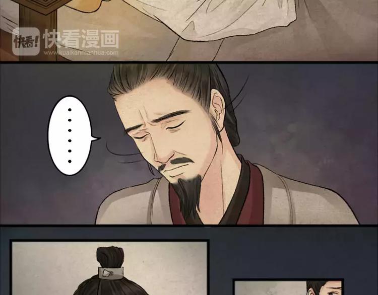 第5话  婚约4