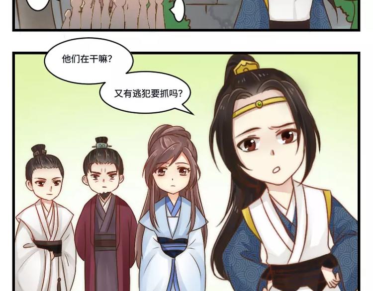 新年小番外3