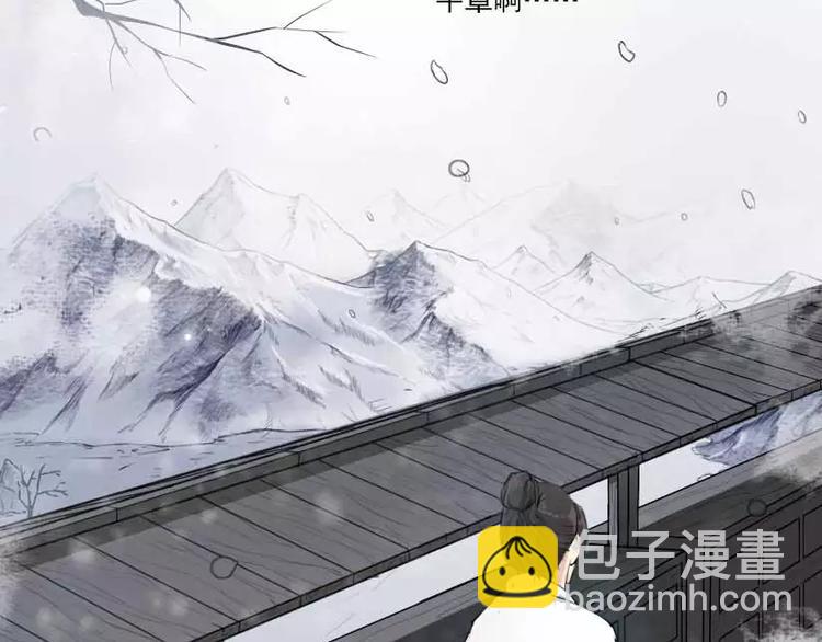 第1话 风起长林48
