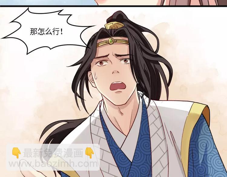 第4话 危急施救5