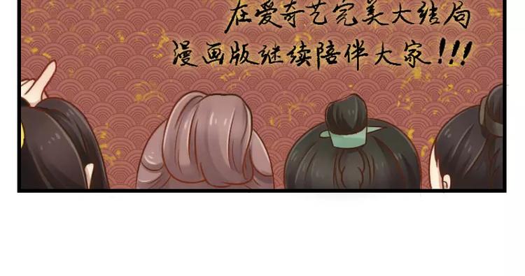 新年小番外10