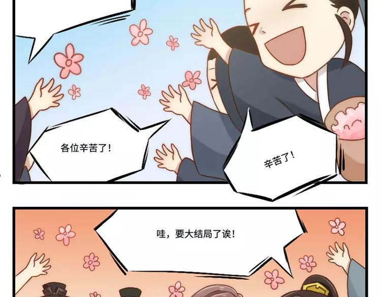 新年小番外8