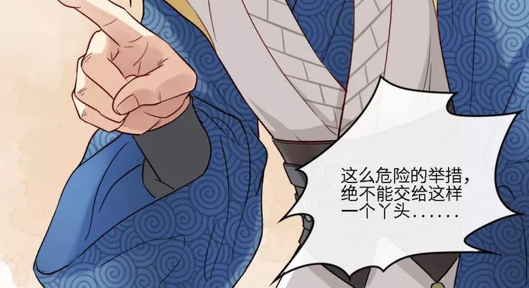 第4话 危急施救6