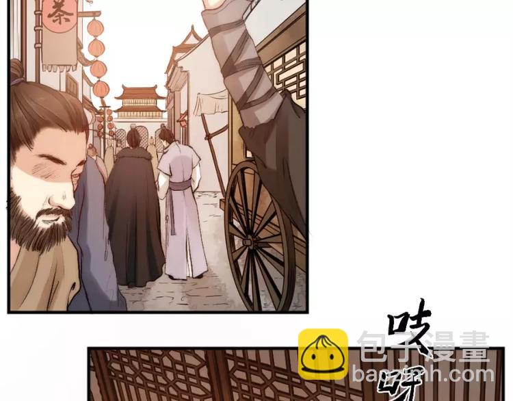 第8话  你跟着我干嘛26