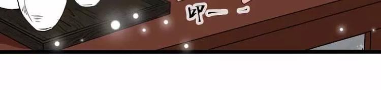 第2话 琅琊山中23
