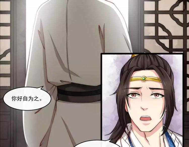 第3话 医女林奚10