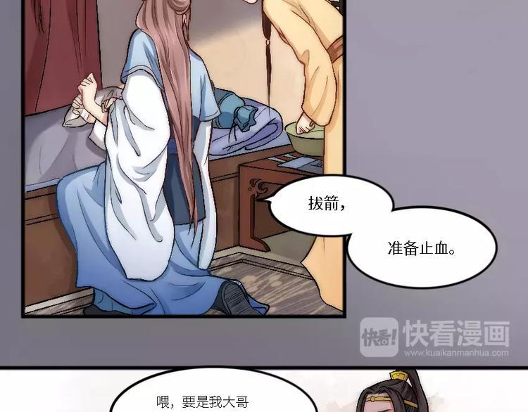 第4话 危急施救15