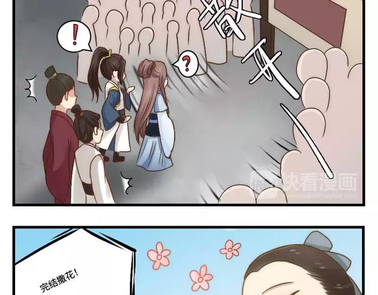 新年小番外7