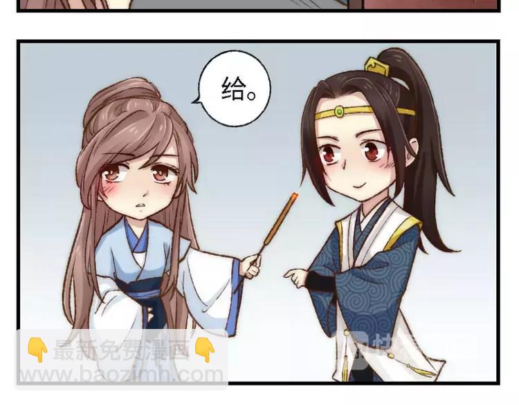 新年小番外24