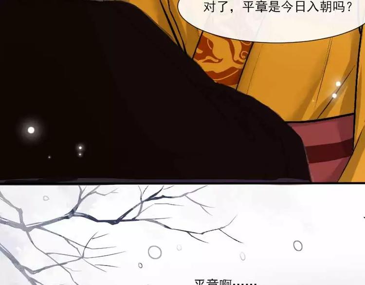 第1话 风起长林47