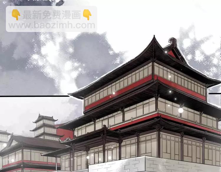 第1话 风起长林6