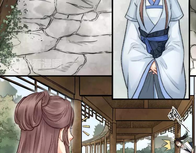 第5话  婚约23