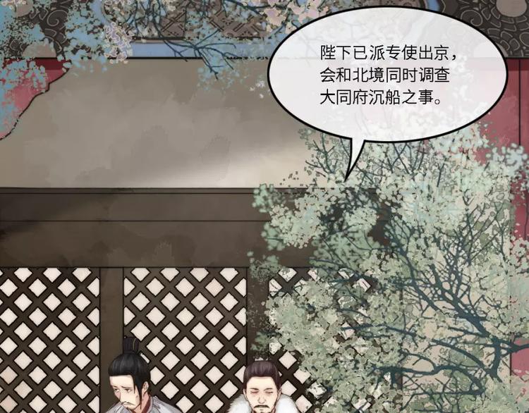 第8话  你跟着我干嘛4